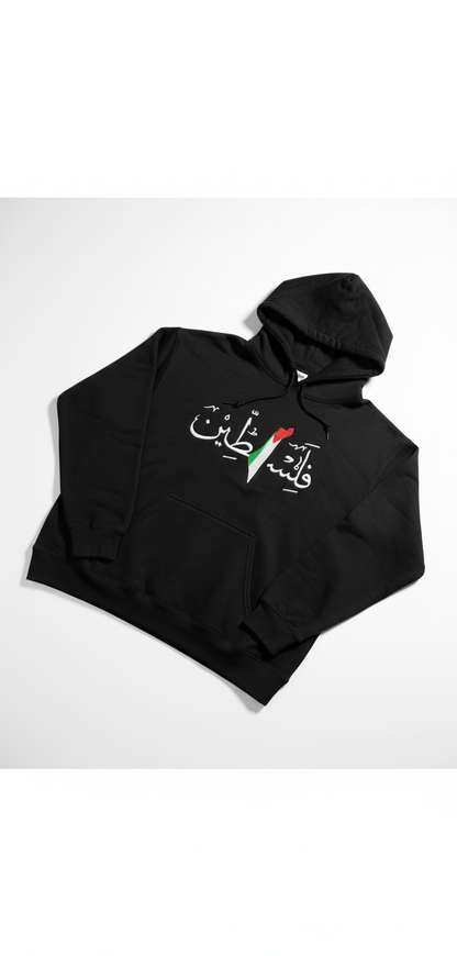 Palestine Hoodie Black