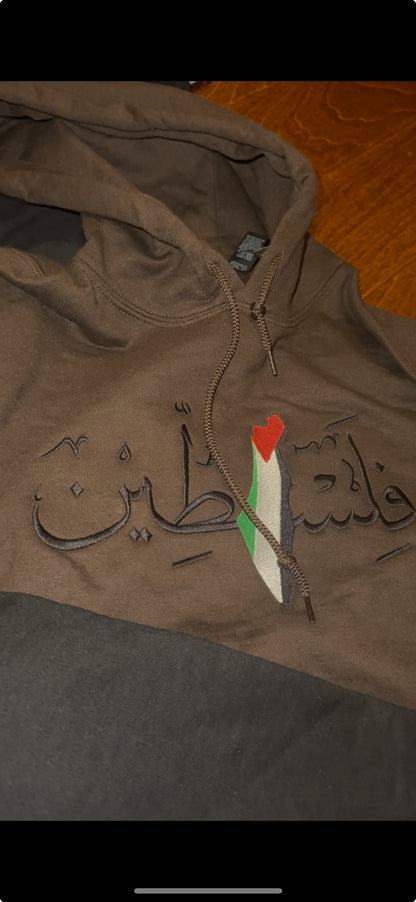 Palestine Hoodie Brown