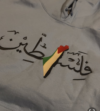 Palestine Hoodie Blue