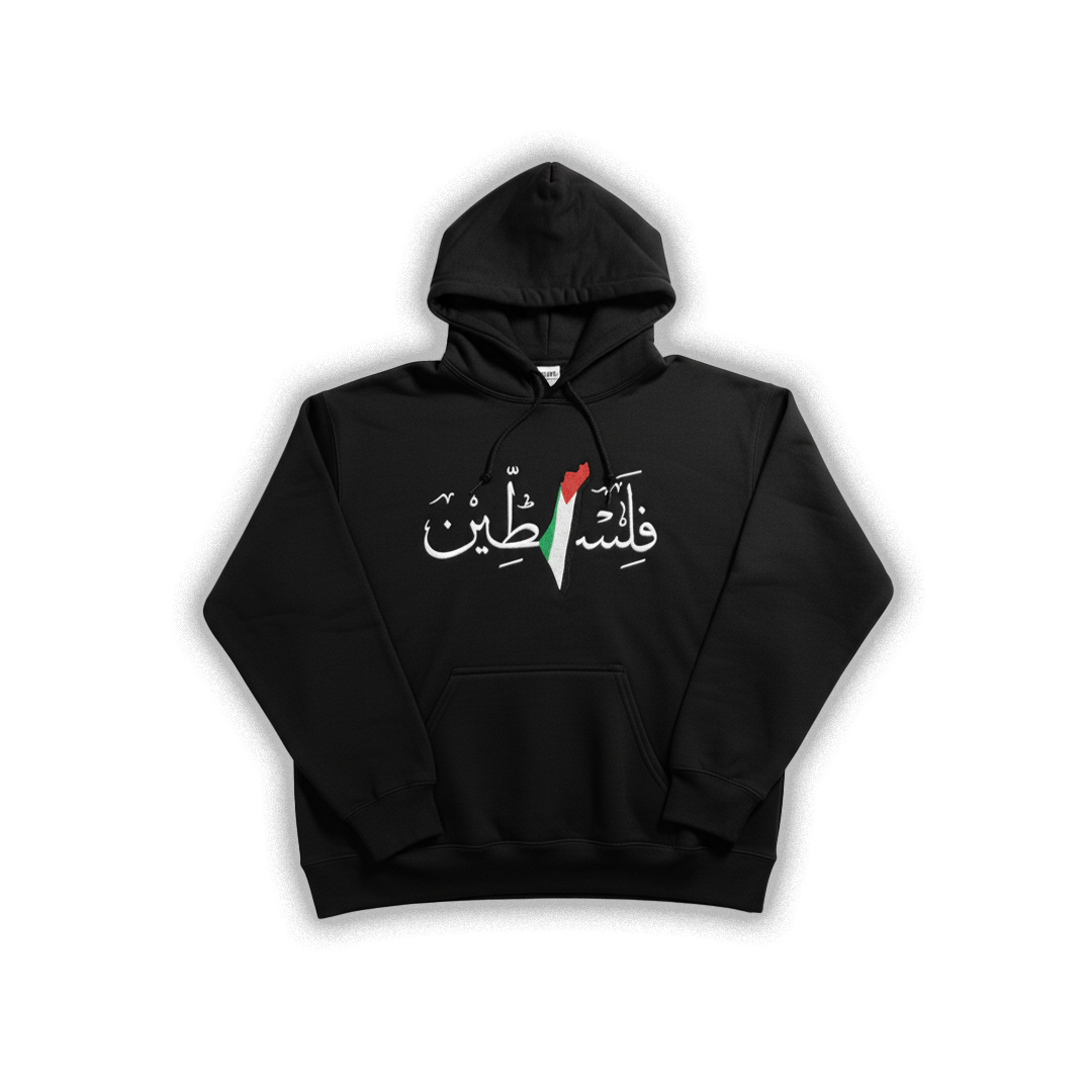 Palestine Hoodie Black