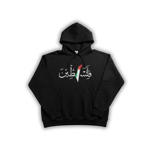 Palestine Hoodie Black
